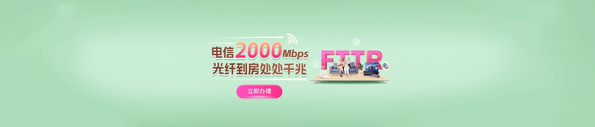 国营东兴农场电信宽带