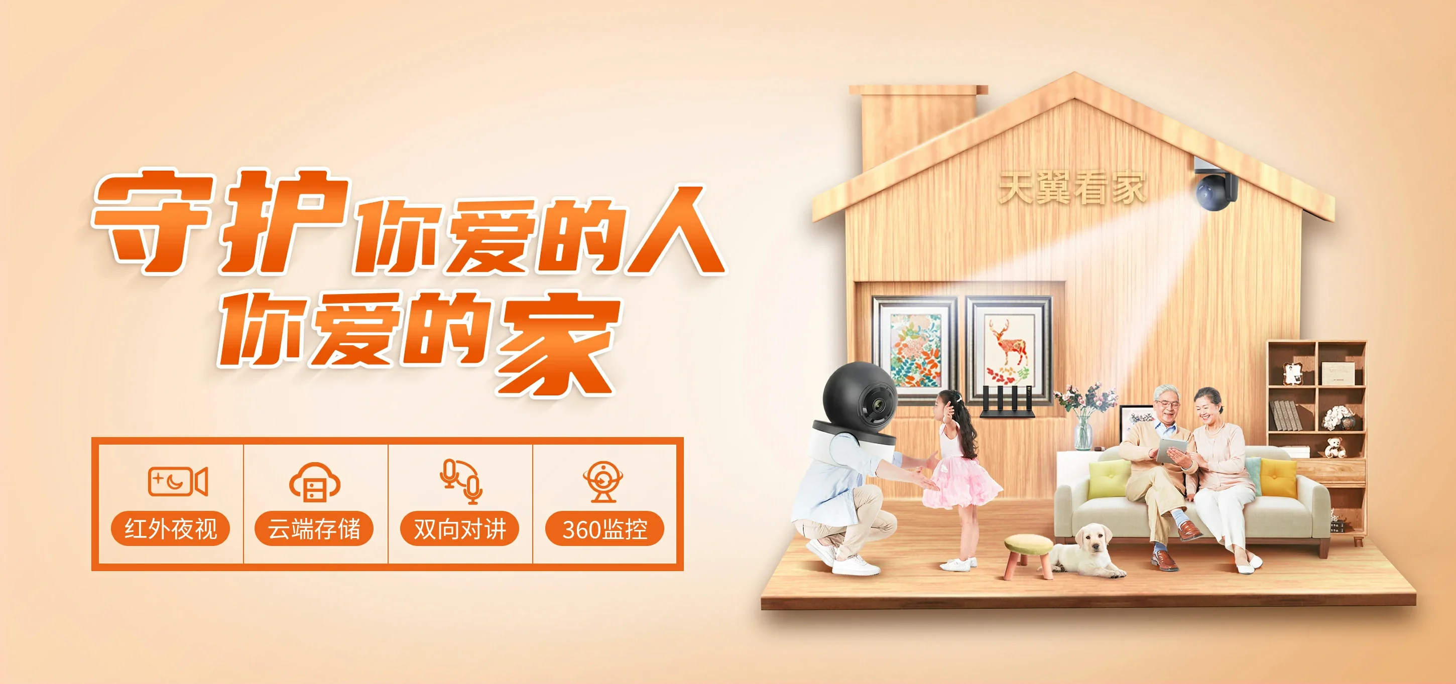 中国电信 国营东兴农场电信宽带 宽带套餐